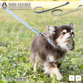 デニムリード S/M Solgra-ソルグラ- 犬用 リード トイプードル チワワ ポメラニアン SO22SS