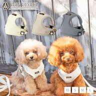 ナチュラルニットハーネス XS/S/M/L Solgra-ソルグラ- 小型犬用 中型犬用 ハーネス トイプードル チワワ …