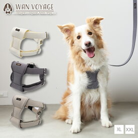 ナチュラルニットハーネス XL/XXL Solgra-ソルグラ- 大型犬用 ハーネス 犬 ハーネス ボーダーコリー ゴールデンレトリバー ラブラドールレトリバー ラブラドゥードル ゴールデンドゥードル ハスキー SO23SS