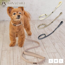 ナチュラルニットリード S/M/L Solgra-ソルグラ- 小型犬用 リード 犬 迷子防止 脱走防止 おしゃれ 超小型犬 小型犬 中型犬 トイプードル チワワ ダックスフンド フレンチブルドッグ 柴犬 マルチーズ お散歩 お出かけ SO23SS