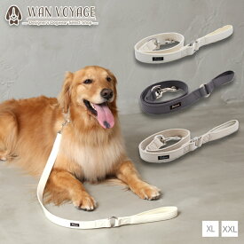 ナチュラルニットリード XL/XXL Solgra-ソルグラ- 大型犬用 リード ボーダーコリー ゴールデンレトリバー ラブラドールレトリバー ゴールデンドゥードル ラブラドゥードル ハスキー SO23SS