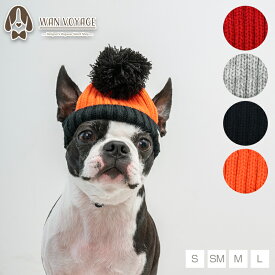 ビビットカラーニット帽 S/SM/M/L Solgra-ソルグラ- 犬用帽子 SO24AW
