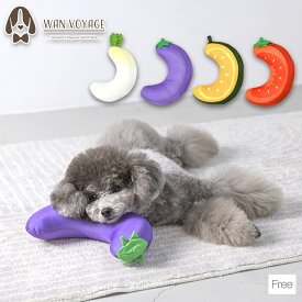クールピロー〈お野菜シリーズ〉 Free Solgra-ソルグラ- 犬用枕 SO24SS
