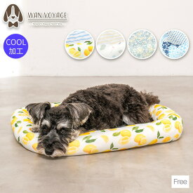 クールスクエアベッド Free Solgra-ソルグラ- 犬用ベッド 冷感 ひんやり トイプードル チワワ ポメラニアン SO24SS