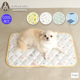 クールマット Free Solgra-ソルグラ- 犬用マット 冷感 ひんやり トイプードル チワワ ポメラニアン SO24SS