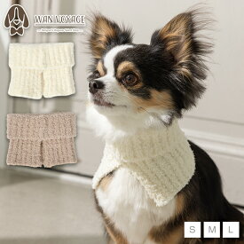 マシュマロスヌード S/M/L Solgra-ソルグラ- 犬用 SO25AW