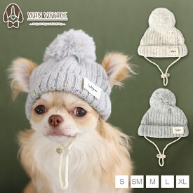 ネップニット帽 S/SM/M/L/XL Solgra-ソルグラ- 犬用 帽子 SO25AW