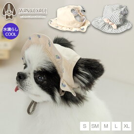 帽子 S/SM/M/L/XL Solgra-ソルグラ- 犬用帽子 アウトドア ハット 犬 暑さ対策 熱中症対策 濡らしてひんやり クール 冷感 ひんやり 夏用 小型犬 中型犬 大型犬 SO25SS