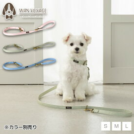 ナチュラルキャンバスリード S/M/L Solgra-ソルグラ- 犬用リード 犬 リード ショルダーリード 迷子防止 脱走防止 多頭引き 散歩 おしゃれ 超小型犬 小型犬 トイプードル チワワ ダックスフンド 柴犬 マルチーズ SO25SS