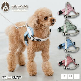 【足を通さない 簡単装着 負担が少ない】ベーシックヘッドインハーネス S/M/L Solgra-ソルグラ- 犬用 犬 ハーネス 抜けにくい 脱げにくい すっぽ抜けない 引っ張り防止 やさしい 柔らかい おしゃれ かわいい 超小型犬 小型犬 SO25SS