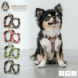 ラインハーネス S/M/L Solgra-ソルグラ- 犬用ハーネス 犬 ハーネス おしゃれ 抜けにくい 脱げにくい おしゃれ かわいい 負担が少ない 超小型犬 小型犬 トイプードル チワワ SO25SS