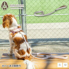 ベーシックソフティリード S/M Solgra-ソルグラ- 犬用 小型犬用 リード 犬 迷子防止 脱走防止 おしゃれ 超小型犬 小型犬 中型犬 トイプードル チワワ ダックスフンド フレンチブルドッグ 柴犬 マルチーズ お散歩 お出かけ SO25SS