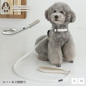 レースソフティリード S/M Solgra-ソルグラ- 犬用 小型犬用 リード 犬 迷子防止 脱走防止 おしゃれ 超小型犬 小型犬 中型犬 トイプードル チワワ ダックスフンド フレンチブルドッグ 柴犬 マルチーズ お散歩 お出かけ SO25SS