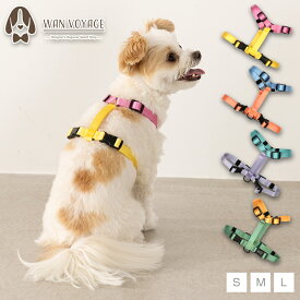 ビビットバイカラーハーネス S/M/L Solgra-ソルグラ- 犬用ハーネス 犬 ハーネス おしゃれ 抜けにくい 脱げにくい おしゃれ かわい 負担が少ない 超小型犬 小型犬 SO25SS
