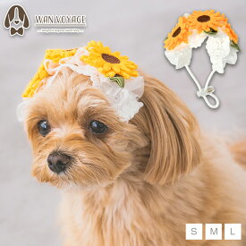 【公式通販限定】ひまわりヘアバンド S/M/L SOLGRA -ソルグラ- 犬用 アクセサリー 夏 おでかけ 写真撮影 SO25SS