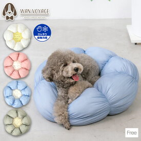 【接触冷感・ 熱中症対策】 花型ベッド Free Solgra-ソルグラ- クールベッド 犬用 接触冷感 クール ひんやり お留守番グッズ 春夏 SO26SS