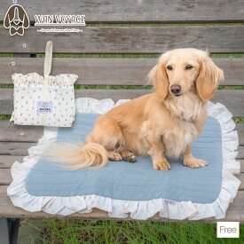 【公式通販限定】花柄カフェマット F SOLGRA -ソルグラ- 犬用 SO26SS