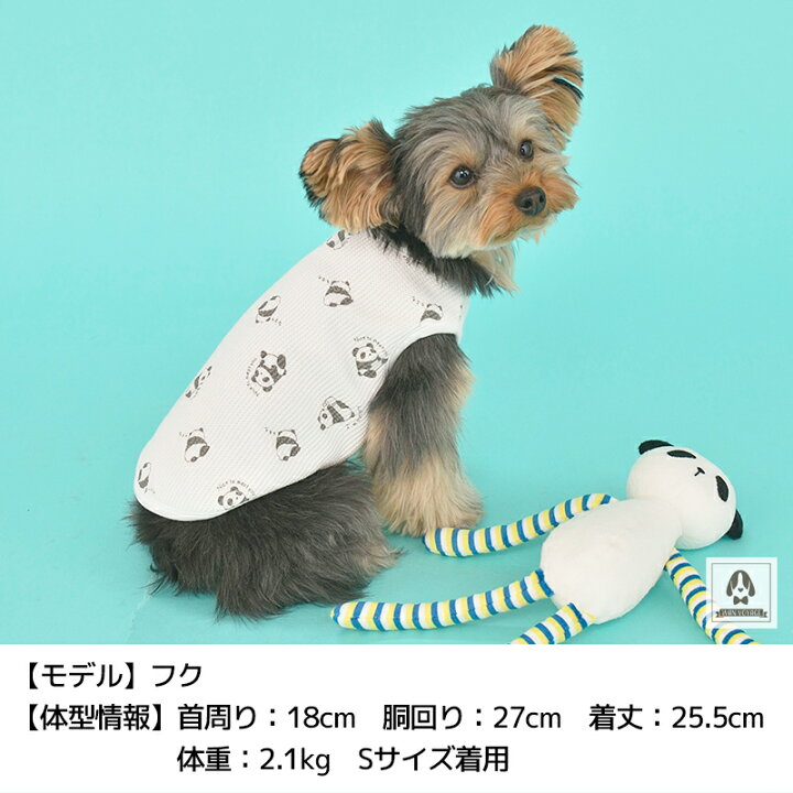 楽天市場 パンダワッフルタンク 3xs 2xs Xs S M Solgra Baby ソルグラベイビー 犬服 ドッグウェア 犬用 ペット用 コスプレ トイプードル チワワ ポメラニアン So21aw Wan Voyage