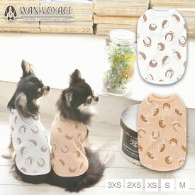 ハリネズミワッフルタンク 3XS/2XS/XS/S/M Solgra Baby-ソルグラベイビー- 犬服 ドッグウェア 犬用 ペット用 コスプレ トイプードル チワワ ポメラニアン SO21AW