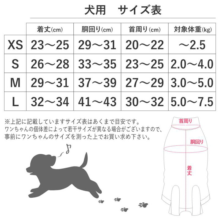 楽天市場】術後のケアウェア ワンちゃん用 XS/S/M/L Solgra-ソルグラ 