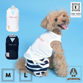 イカリ柄メッシュタンクトップM / LサイズTINOTITO　ティノティート wanvoyage ワンボヤージュ犬の服 おしゃれ　犬服　ドッグウェアトイプードル チワワ　ダックス