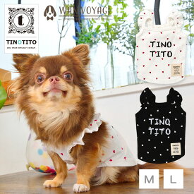 楽天市場 ハート カット タンクトップ ドッグウェア 犬用品 ペット ペットグッズの通販 楽天市場 ハート カット タンクトップ ドッグウェア 犬用品 ペット ペットグッズの通販
