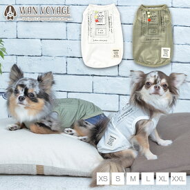 カラフルボタンタンク XS/S/M/L/XL/XXL TINOTITO -ティノティート- 犬服 ドッグウェア トイプードル チワワ ポメラニアン TT22SS 名入れ対象