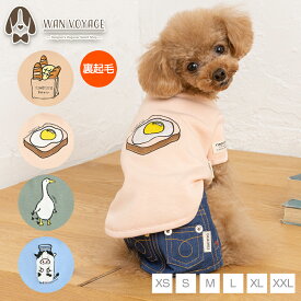 モチーフ刺繍トレーナー XS/S/M/L/XL/XXL TINOTITO -ティノティート- 犬服 ドッグウェア TT23AW 名入れ対象