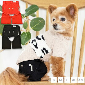 カラーデニムニットパンツ S/M/L/XL/XXL TINOTITO -ティノティート- 犬服 ドッグウェア トイプードル チワワ ポメラニアン TTボトムス
