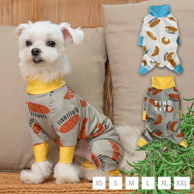 パン柄アクロン XS/S/M/L/XL/XXL アクティブロンパース TINOTITO -ティノティート- 犬服 ドッグウェア トイプードル チワワ ポメラニアン TT23SS