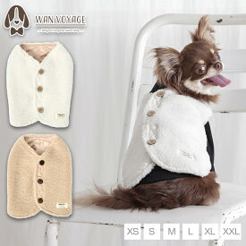 シンプルボアコート XS/S/M/L/XL/XXL TINOTITO -ティノティート- 犬服 ドッグウェア 秋冬 小型犬 TT24AW
