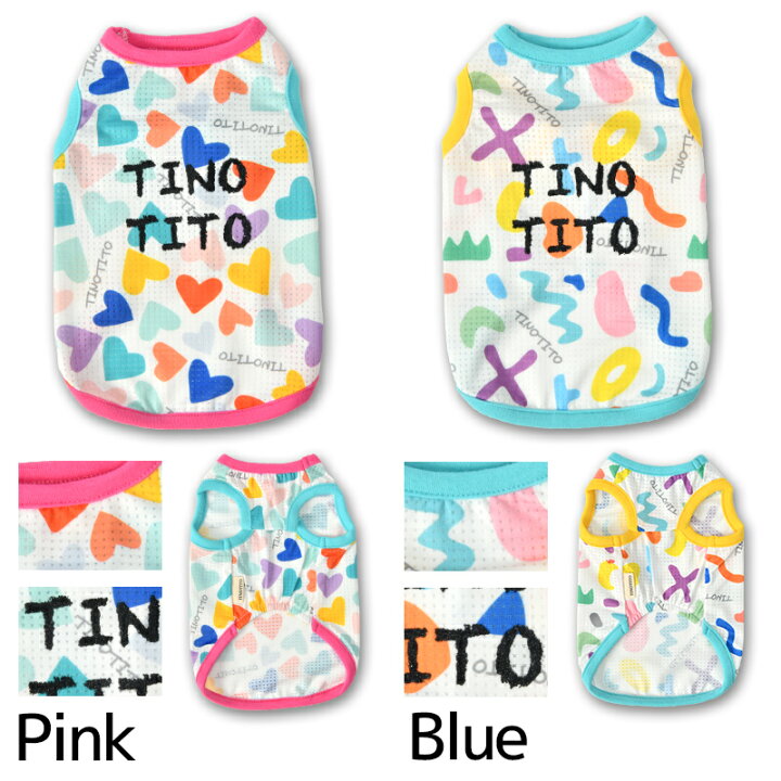 楽天市場】カラフルプリントメッシュタンク XS/S/M/L/XL/XXL TINOTITO 