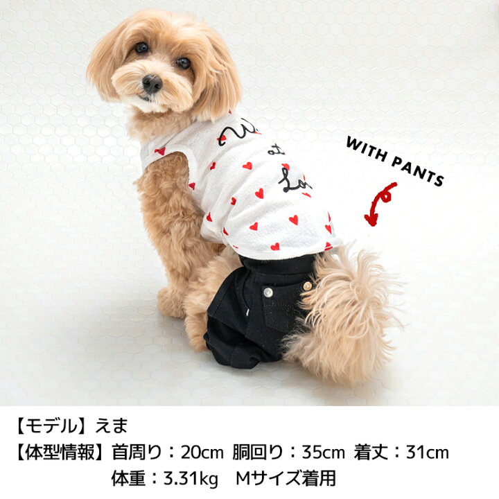 犬服ハートちゃん Sサイズスカート付きタンクトップオーダー可能
