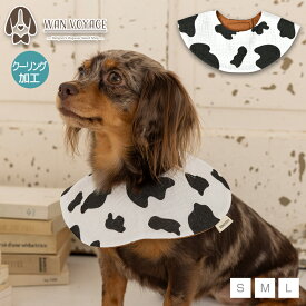 うし柄クーリングスタイ S/M/L TINOTITO -ティノティート- 犬服 ドッグウェア 絞って振って冷感 ひんやり クール TT25SS