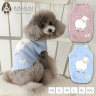 ひつじさんマシュマロニット XS/S/M/L/XL/XXL TINOTITO -ティノティート- あったか 犬服 ドッグウェア TT…