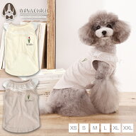 ネックフリルリブタンク XS/S/M/L/XL/XXL TINOTITO -ティノティート- 犬服 ドッグウェア TT26SS