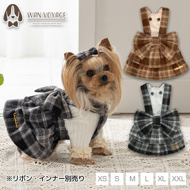 チェック柄サロペットスカート XS/S/M/L/XL/XXL Un TouTou -アントゥトゥ- 犬服 ドッグウェア UT25AW