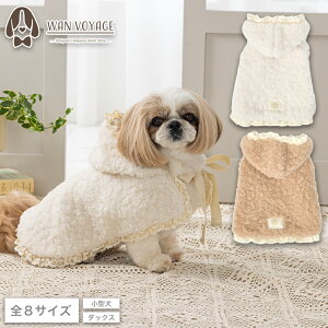 �V�[�v�{�A�A�E�^�[ XS/S/M/L/XL/XXL/DS/DM Un TouTou -�A���g�D�g�D- ���� �h�b�O�E�F�A UT25AW