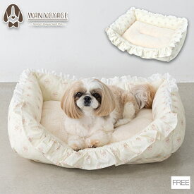 花柄ベッド Free Un TouTou -アントゥトゥ- 犬用 UT25AW