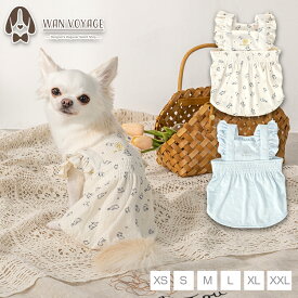 うさぎ柄ワンピ XS/S/M/L/XL/XXL Un TouTou -アントゥトゥ- 犬用 UT25SS