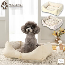 スクエアベッド F Un TouTou -アントゥトゥ- 犬用 UT25SS