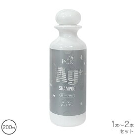 PCK Agシャンプー 200ml【全国一律送料無料】