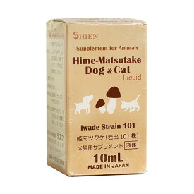 姫マツタケ ドッグ&キャット 10ml【賞味期限2026年11月15日】【追跡可能メール便】【全国一律送料無料】