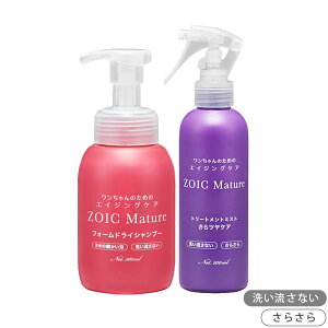 ]CbN }`A tH[hCVv[ 300ml 􂢗Ȃ^CvAg[gg~Xg cPA 200ml ZbgySꗥz