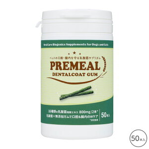 PREMEAL f^R[gK 50{yܖ2027N530zy`OXցzySꗥz