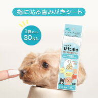 ハノケア ぴたポイ 30枚入【追跡可能メール便】【全国一律送料無料】