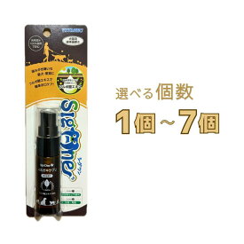 シグワン ハミガキサプリPRO 選べる個数 1個～7個【追跡可能メール便】【全国一律送料無料】