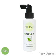 ビオシス オーラルコート 100ml【追跡可能メール便】【全国一律送料無料】