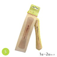 チュウ・フォー・モア・トゥリーズ 梨 S【追跡可能メール便】【全国一律送料無料】