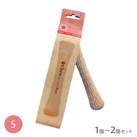 チュウ・フォー・モア・トゥリーズ 桜 S【追跡可能メール便】【全国一律送料無料】